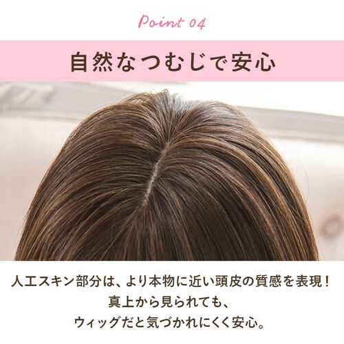 �v���V�� �E�B�b�O �ʔ� BO-04 �t���E�B�b�O �X�q�E�B�b�O ���� �J�c�� ���� �O�n�l�{�u �{�u ���� �ϔM ���킢�� ������� �A�W���X�^�[ ���΂������ 20�� 30�� 40�� 50��_8