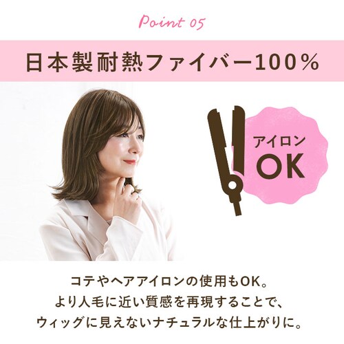 �v���V�� �E�B�b�O �ʔ� BO-04 �t���E�B�b�O �X�q�E�B�b�O ���� �J�c�� ���� �O�n�l�{�u �{�u ���� �ϔM ���킢�� ������� �A�W���X�^�[ ���΂������ 20�� 30�� 40�� 50��_9