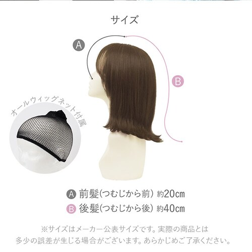 �v���V�� �E�B�b�O �ʔ� BO-04 �t���E�B�b�O �X�q�E�B�b�O ���� �J�c�� ���� �O�n�l�{�u �{�u ���� �ϔM ���킢�� ������� �A�W���X�^�[ ���΂������ 20�� 30�� 40�� 50��_13