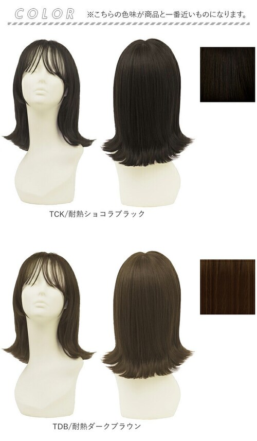 �v���V�� �E�B�b�O �ʔ� BO-04 �t���E�B�b�O �X�q�E�B�b�O ���� �J�c�� ���� �O�n�l�{�u �{�u ���� �ϔM ���킢�� ������� �A�W���X�^�[ ���΂������ 20�� 30�� 40�� 50��_14