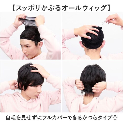 prisila �v���V�� �E�B�b�O MA-100 �����Y �ʔ� �I�[���E�C�b�O �I�[���E�B�b�O �t���E�B�b�O �t���E�C�b�O �S������ ���� �E�C�b�O �����Y�E�B�b�O �J�c�� �j���p �j�� PRIS_8