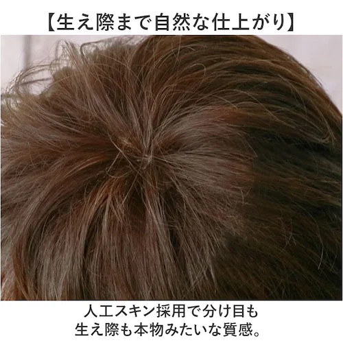 prisila �v���V�� �E�B�b�O MA-100 �����Y �ʔ� �I�[���E�C�b�O �I�[���E�B�b�O �t���E�B�b�O �t���E�C�b�O �S������ ���� �E�C�b�O �����Y�E�B�b�O �J�c�� �j���p �j�� PRIS_10