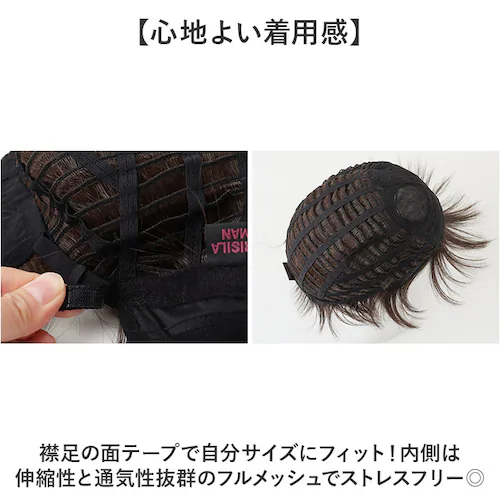 prisila �v���V�� �E�B�b�O MA-100 �����Y �ʔ� �I�[���E�C�b�O �I�[���E�B�b�O �t���E�B�b�O �t���E�C�b�O �S������ ���� �E�C�b�O �����Y�E�B�b�O �J�c�� �j���p �j�� PRIS_11