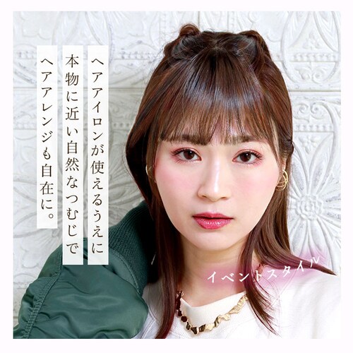 �v���V�� �E�B�b�O �ނ� �O�� �ʔ� �i�`�������ς���o���O�X �ނ��t�� �O���E�B�b�O �ނ����� �G�N�X�e ������� �R�X�v�� ���� ���� ���킢�� ��l ���� �w�A�P�A ���e ���f�B�[_2