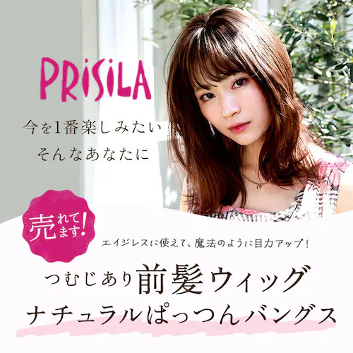 �v���V�� �E�B�b�O �ނ� �O�� �ʔ� �i�`�������ς���o���O�X �ނ��t�� �O���E�B�b�O �ނ����� �G�N�X�e ������� �R�X�v�� ���� ���� ���킢�� ��l ���� �w�A�P�A ���e ���f�B�[_3