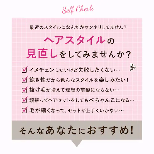 �v���V�� �E�B�b�O �ނ� �O�� �ʔ� �i�`�������ς���o���O�X �ނ��t�� �O���E�B�b�O �ނ����� �G�N�X�e ������� �R�X�v�� ���� ���� ���킢�� ��l ���� �w�A�P�A ���e ���f�B�[_4