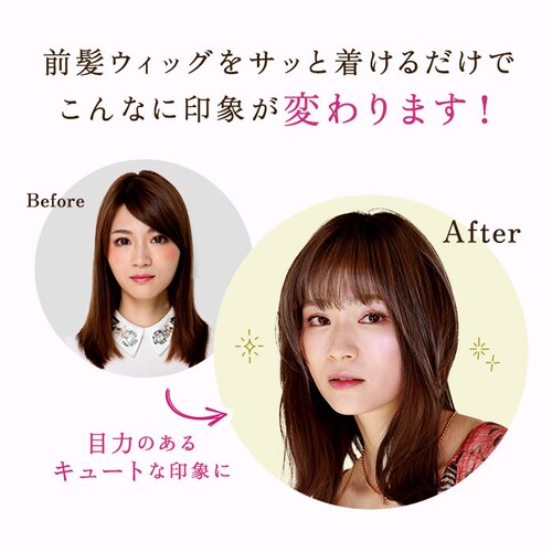 �v���V�� �E�B�b�O �ނ� �O�� �ʔ� �i�`�������ς���o���O�X �ނ��t�� �O���E�B�b�O �ނ����� �G�N�X�e ������� �R�X�v�� ���� ���� ���킢�� ��l ���� �w�A�P�A ���e ���f�B�[_5