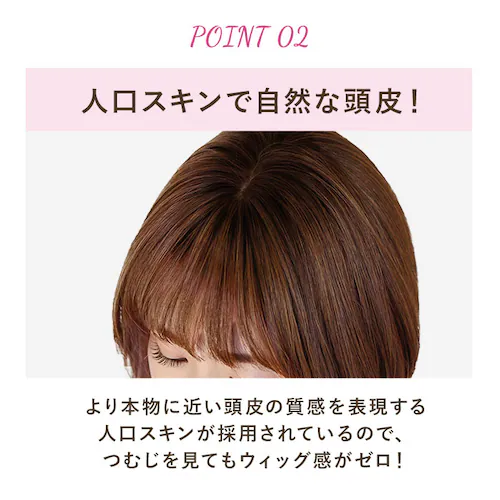 �v���V�� �E�B�b�O �ނ� �O�� �ʔ� �i�`�������ς���o���O�X �ނ��t�� �O���E�B�b�O �ނ����� �G�N�X�e ������� �R�X�v�� ���� ���� ���킢�� ��l ���� �w�A�P�A ���e ���f�B�[_7