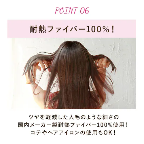 �v���V�� �E�B�b�O �ނ� �O�� �ʔ� �i�`�������ς���o���O�X �ނ��t�� �O���E�B�b�O �ނ����� �G�N�X�e ������� �R�X�v�� ���� ���� ���킢�� ��l ���� �w�A�P�A ���e ���f�B�[_11