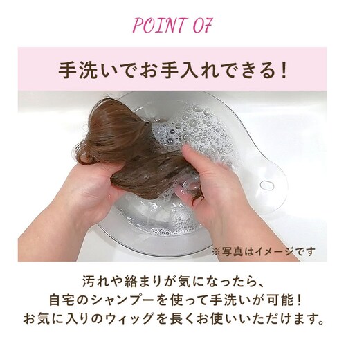 �v���V�� �E�B�b�O �ނ� �O�� �ʔ� �i�`�������ς���o���O�X �ނ��t�� �O���E�B�b�O �ނ����� �G�N�X�e ������� �R�X�v�� ���� ���� ���킢�� ��l ���� �w�A�P�A ���e ���f�B�[_12