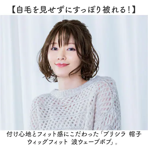 �v���V�� prisila �X�q�E�B�b�O �{�u BO-15 �ʔ� �E�F�[�u�{�u �X�q�E�C�b�O �I�[���E�B�b�O �t���E�B�b�O �S������ �E�B�b�O ���� �E�C�b�O ���� �J�c�� �E�F�[�u ���E�ȒP �t_1