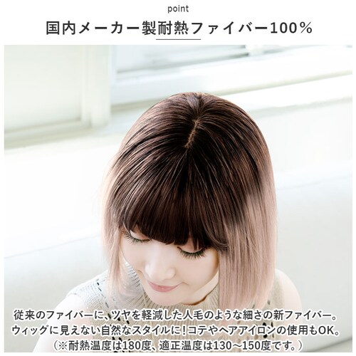 �v���V�� �E�B�b�O A-709 PRISILA �ʔ� �t���E�B�b�O ���R ���� ���� �ϔM �R�X�v�� ���f�B�[�X �������� �{�u �~�f�B�A�� �����p �E�C�b�O �I�[���E�B�b�O �l�I�X�^���_�[�h�{�u _8