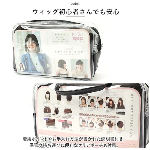 �v���V�� �E�B�b�O A-709 PRISILA �ʔ� �t���E�B�b�O ���R ���� ���� �ϔM �R�X�v�� ���f�B�[�X �������� �{�u �~�f�B�A�� �����p �E�C�b�O �I�[���E�B�b�O �l�I�X�^���_�[�h�{�u _11