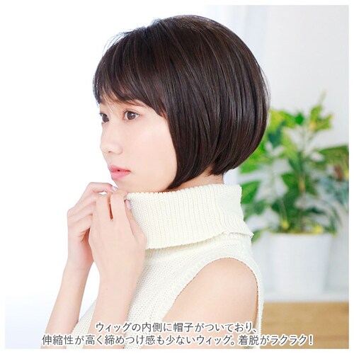 �v���V�� �E�B�b�O �t�B�b�g �ʔ� �V���[�g�{�u �X�q�E�B�b�O �t���E�B�b�O �E�B�b�O�t�B�b�g �{�u ������� �R�X�v�� ���� ���� ���킢�� �a�� ��l ���� �w�A�P�A ���e ���f�B�[�X�w�A�P_2