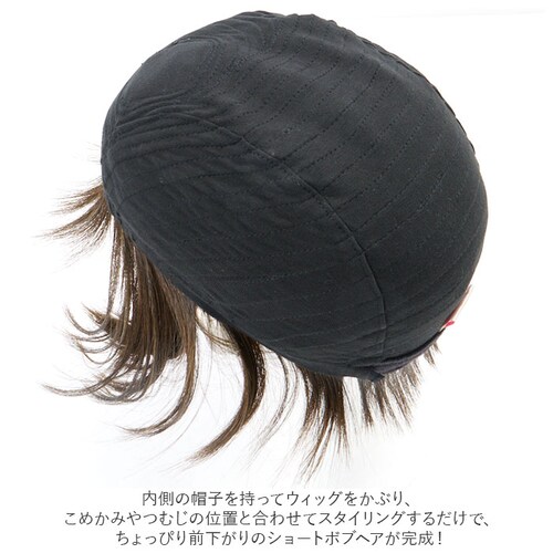 �v���V�� �E�B�b�O �t�B�b�g �ʔ� �V���[�g�{�u �X�q�E�B�b�O �t���E�B�b�O �E�B�b�O�t�B�b�g �{�u ������� �R�X�v�� ���� ���� ���킢�� �a�� ��l ���� �w�A�P�A ���e ���f�B�[�X�w�A�P_9