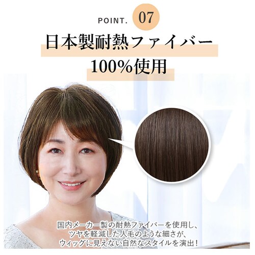 �v���V�� �E�B�b�O �t�B�b�g �ʔ� �V���[�g�{�u �X�q�E�B�b�O �t���E�B�b�O �E�B�b�O�t�B�b�g �{�u ������� �R�X�v�� ���� ���� ���킢�� �a�� ��l ���� �w�A�P�A ���e ���f�B�[�X�w�A�P_12