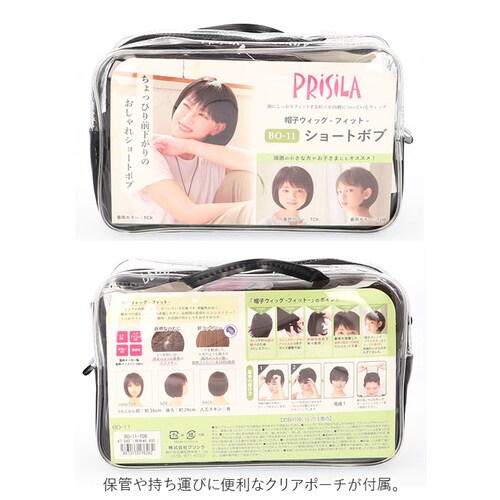 �v���V�� �E�B�b�O �t�B�b�g �ʔ� �V���[�g�{�u �X�q�E�B�b�O �t���E�B�b�O �E�B�b�O�t�B�b�g �{�u ������� �R�X�v�� ���� ���� ���킢�� �a�� ��l ���� �w�A�P�A ���e ���f�B�[�X�w�A�P_13