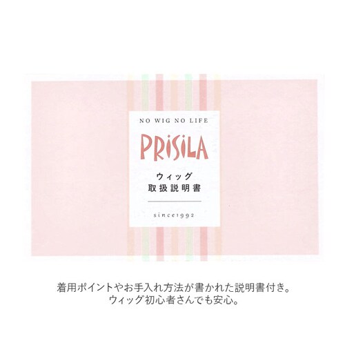 �v���V�� �E�B�b�O �t�B�b�g �ʔ� �V���[�g�{�u �X�q�E�B�b�O �t���E�B�b�O �E�B�b�O�t�B�b�g �{�u ������� �R�X�v�� ���� ���� ���킢�� �a�� ��l ���� �w�A�P�A ���e ���f�B�[�X�w�A�P_14