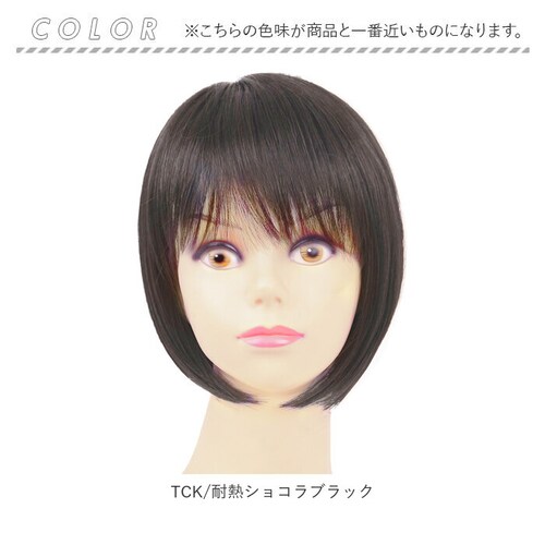 �v���V�� �E�B�b�O �t�B�b�g �ʔ� �V���[�g�{�u �X�q�E�B�b�O �t���E�B�b�O �E�B�b�O�t�B�b�g �{�u ������� �R�X�v�� ���� ���� ���킢�� �a�� ��l ���� �w�A�P�A ���e ���f�B�[�X�w�A�P_15