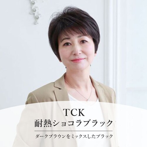 �v���V�� �E�B�b�O �t���E�B�b�O �ʔ� �V���[�g ���R �{�u ���� ��l �R�X�v�� ���� ���� ���� ������� �u���b�N �u���E�� 20�� 30�� 40�� 50�� ���f�B�[�X�w�A�P�A ���e �w�A�P_2