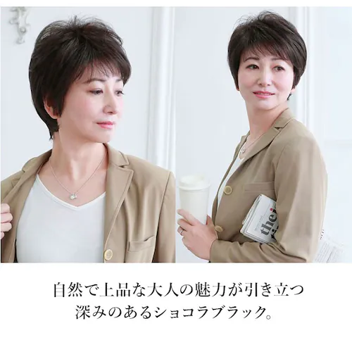 �v���V�� �E�B�b�O �t���E�B�b�O �ʔ� �V���[�g ���R �{�u ���� ��l �R�X�v�� ���� ���� ���� ������� �u���b�N �u���E�� 20�� 30�� 40�� 50�� ���f�B�[�X�w�A�P�A ���e �w�A�P_3