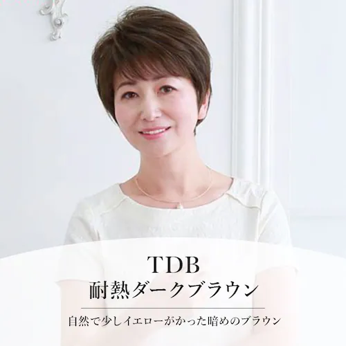 �v���V�� �E�B�b�O �t���E�B�b�O �ʔ� �V���[�g ���R �{�u ���� ��l �R�X�v�� ���� ���� ���� ������� �u���b�N �u���E�� 20�� 30�� 40�� 50�� ���f�B�[�X�w�A�P�A ���e �w�A�P_4