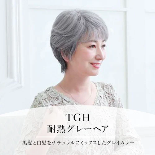 �v���V�� �E�B�b�O �t���E�B�b�O �ʔ� �V���[�g ���R �{�u ���� ��l �R�X�v�� ���� ���� ���� ������� �u���b�N �u���E�� 20�� 30�� 40�� 50�� ���f�B�[�X�w�A�P�A ���e �w�A�P_6