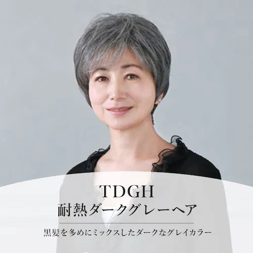 �v���V�� �E�B�b�O �t���E�B�b�O �ʔ� �V���[�g ���R �{�u ���� ��l �R�X�v�� ���� ���� ���� ������� �u���b�N �u���E�� 20�� 30�� 40�� 50�� ���f�B�[�X�w�A�P�A ���e �w�A�P_8