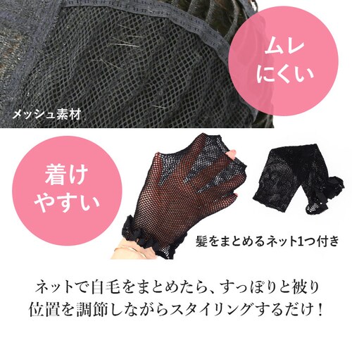 �v���V�� �E�B�b�O �t���E�B�b�O �ʔ� �V���[�g ���R �{�u ���� ��l �R�X�v�� ���� ���� ���� ������� �u���b�N �u���E�� 20�� 30�� 40�� 50�� ���f�B�[�X�w�A�P�A ���e �w�A�P_16