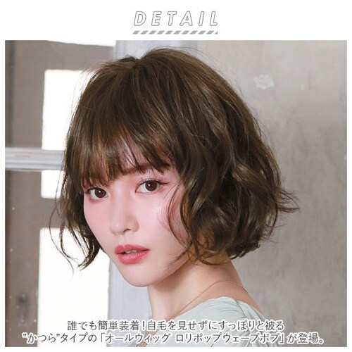 PRISILA �v���V�� �V���[�g �t���E�B�b�O �t���E�C�b�O �ʔ� �p�[�} �J�[�� �{�u �I�[���E�B�b�O ���� �E�B�b�O �E�C�b�O ���� �E�F�[�u �R�X�v�� �����|�b�v�E�F�[�u�{�u ���R ������_1