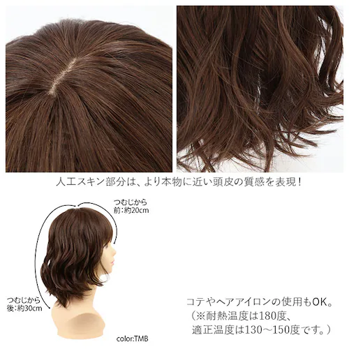 PRISILA �v���V�� �V���[�g �t���E�B�b�O �t���E�C�b�O �ʔ� �p�[�} �J�[�� �{�u �I�[���E�B�b�O ���� �E�B�b�O �E�C�b�O ���� �E�F�[�u �R�X�v�� �����|�b�v�E�F�[�u�{�u ���R ������_11