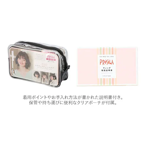 PRISILA �v���V�� �V���[�g �t���E�B�b�O �t���E�C�b�O �ʔ� �p�[�} �J�[�� �{�u �I�[���E�B�b�O ���� �E�B�b�O �E�C�b�O ���� �E�F�[�u �R�X�v�� �����|�b�v�E�F�[�u�{�u ���R ������_14