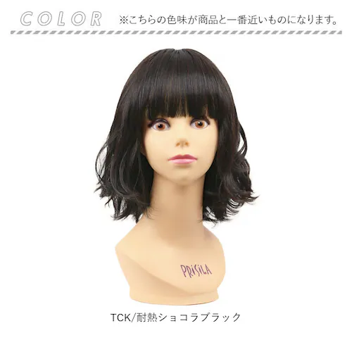 PRISILA �v���V�� �V���[�g �t���E�B�b�O �t���E�C�b�O �ʔ� �p�[�} �J�[�� �{�u �I�[���E�B�b�O ���� �E�B�b�O �E�C�b�O ���� �E�F�[�u �R�X�v�� �����|�b�v�E�F�[�u�{�u ���R ������_15