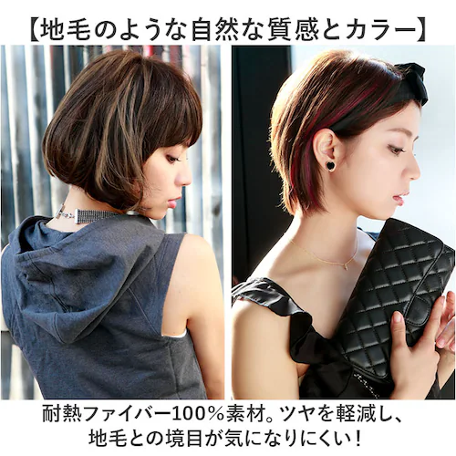 �V�[�� �G�N�X�e �Z���t �ʔ� �V�[���G�N�X�e �v���V�� SX-01 prisila �߂���y ���� �t���� �w�A�G�N�X�e���V���� �G�N�X�e���V���� �J���[�G�N�X�e �J���[�E�B�b�O ���b�V�� �ϔM _9