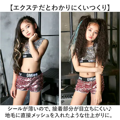 �V�[�� �G�N�X�e �Z���t �ʔ� �V�[���G�N�X�e �v���V�� SX-01 prisila �߂���y ���� �t���� �w�A�G�N�X�e���V���� �G�N�X�e���V���� �J���[�G�N�X�e �J���[�E�B�b�O ���b�V�� �ϔM _10