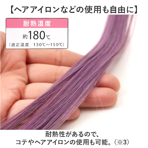 �V�[�� �G�N�X�e �Z���t �ʔ� �V�[���G�N�X�e �v���V�� SX-01 prisila �߂���y ���� �t���� �w�A�G�N�X�e���V���� �G�N�X�e���V���� �J���[�G�N�X�e �J���[�E�B�b�O ���b�V�� �ϔM _11