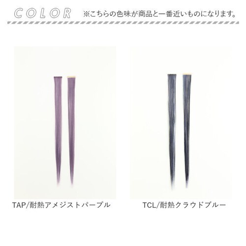 �V�[�� �G�N�X�e �Z���t �ʔ� �V�[���G�N�X�e �v���V�� SX-01 prisila �߂���y ���� �t���� �w�A�G�N�X�e���V���� �G�N�X�e���V���� �J���[�G�N�X�e �J���[�E�B�b�O ���b�V�� �ϔM _14