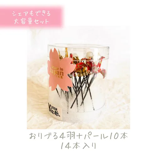 uピン 可愛い 通販 日本製 ユーピン Uピン ヘアピン ヘアーピン ヘアアクセサリー ヘアーアクセサリー ヘアアレンジ まとめ髪 髪の毛 着物 浴衣 和装 和小物 和服 かわいい おしゃれ オシャレ_2