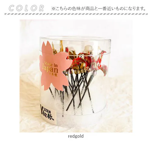 uピン 可愛い 通販 日本製 ユーピン Uピン ヘアピン ヘアーピン ヘアアクセサリー ヘアーアクセサリー ヘアアレンジ まとめ髪 髪の毛 着物 浴衣 和装 和小物 和服 かわいい おしゃれ オシャレ_4