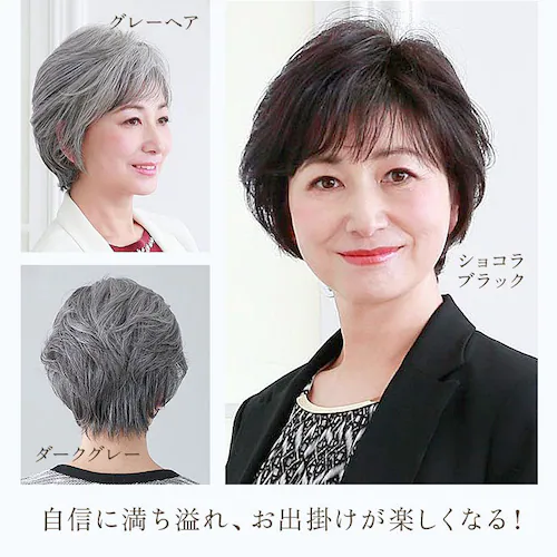 �v���V�� �E�B�b�O �t���E�B�b�O �ʔ� �V���[�g ���R �{�u ���� ��l �R�X�v�� ���� ���� ���� ������� �u���b�N �u���E�� 20�� 30�� 40�� 50�� ���f�B�[�X�w�A�P�A ���e �w�A�P_2