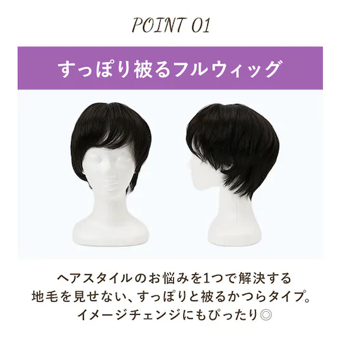 �v���V�� �E�B�b�O �t���E�B�b�O �ʔ� �V���[�g ���R �{�u ���� ��l �R�X�v�� ���� ���� ���� ������� �u���b�N �u���E�� 20�� 30�� 40�� 50�� ���f�B�[�X�w�A�P�A ���e �w�A�P_6