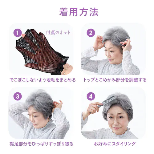 �v���V�� �E�B�b�O �t���E�B�b�O �ʔ� �V���[�g ���R �{�u ���� ��l �R�X�v�� ���� ���� ���� ������� �u���b�N �u���E�� 20�� 30�� 40�� 50�� ���f�B�[�X�w�A�P�A ���e �w�A�P_13