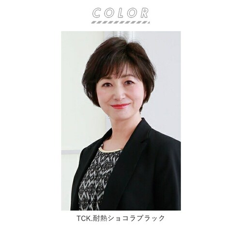 �v���V�� �E�B�b�O �t���E�B�b�O �ʔ� �V���[�g ���R �{�u ���� ��l �R�X�v�� ���� ���� ���� ������� �u���b�N �u���E�� 20�� 30�� 40�� 50�� ���f�B�[�X�w�A�P�A ���e �w�A�P_16