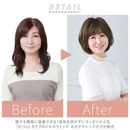 �v���V�� �E�B�b�O �t���E�B�b�O �ʔ� �V���[�g ���R �{�u ���� ��l �R�X�v�� ���� ���� ���� ������� �u���b�N �u���E�� 20�� 30�� 40�� 50�� ���f�B�[�X�w�A�P�A ���e �w�A�P_1