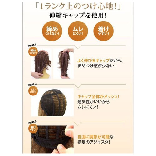 �v���V�� �E�B�b�O �t���E�B�b�O �ʔ� �V���[�g ���R �{�u ���� ��l �R�X�v�� ���� ���� ���� ������� �u���b�N �u���E�� 20�� 30�� 40�� 50�� ���f�B�[�X�w�A�P�A ���e �w�A�P_4