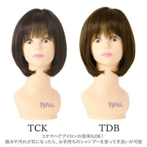 �v���V�� �E�B�b�O �t���E�B�b�O �ʔ� �V���[�g ���R �{�u ���� ��l �R�X�v�� ���� ���� ���� ������� �u���b�N �u���E�� 20�� 30�� 40�� 50�� ���f�B�[�X�w�A�P�A ���e �w�A�P_8