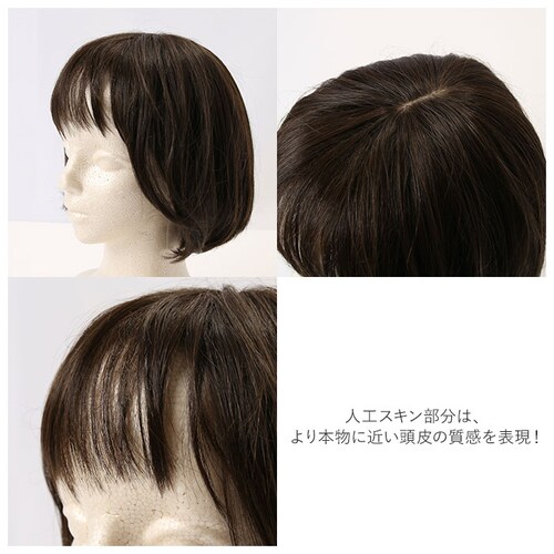 �v���V�� �E�B�b�O �t���E�B�b�O �ʔ� �V���[�g ���R �{�u ���� ��l �R�X�v�� ���� ���� ���� ������� �u���b�N �u���E�� 20�� 30�� 40�� 50�� ���f�B�[�X�w�A�P�A ���e �w�A�P_11