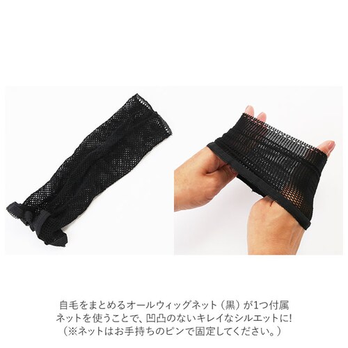 �v���V�� �E�B�b�O �t���E�B�b�O �ʔ� �V���[�g ���R �{�u ���� ��l �R�X�v�� ���� ���� ���� ������� �u���b�N �u���E�� 20�� 30�� 40�� 50�� ���f�B�[�X�w�A�P�A ���e �w�A�P_15