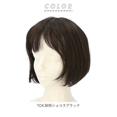 �v���V�� �E�B�b�O �t���E�B�b�O �ʔ� �V���[�g ���R �{�u ���� ��l �R�X�v�� ���� ���� ���� ������� �u���b�N �u���E�� 20�� 30�� 40�� 50�� ���f�B�[�X�w�A�P�A ���e �w�A�P_17