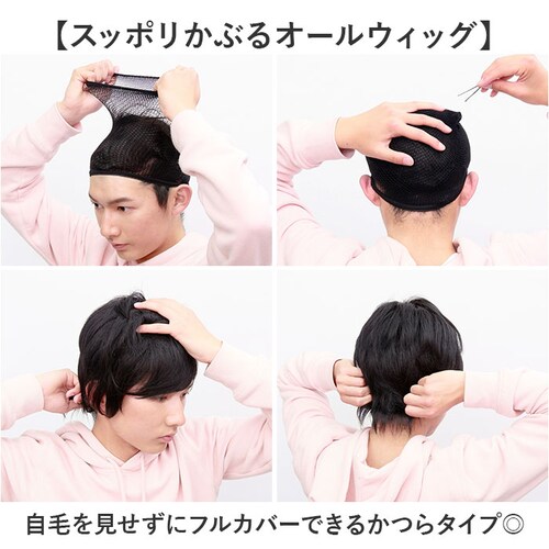 prisila �v���V�� �E�B�b�O MA-10 �����Y �ʔ� �I�[���E�C�b�O �I�[���E�B�b�O �t���E�B�b�O �t���E�C�b�O �S������ ���� �E�C�b�O �����Y�E�B�b�O �J�c�� �j���p �j�� PRISI_9